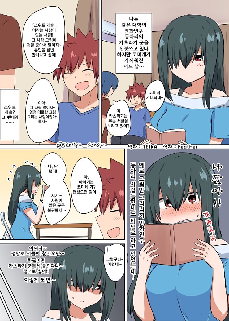 manga_1344130_001.jpg
