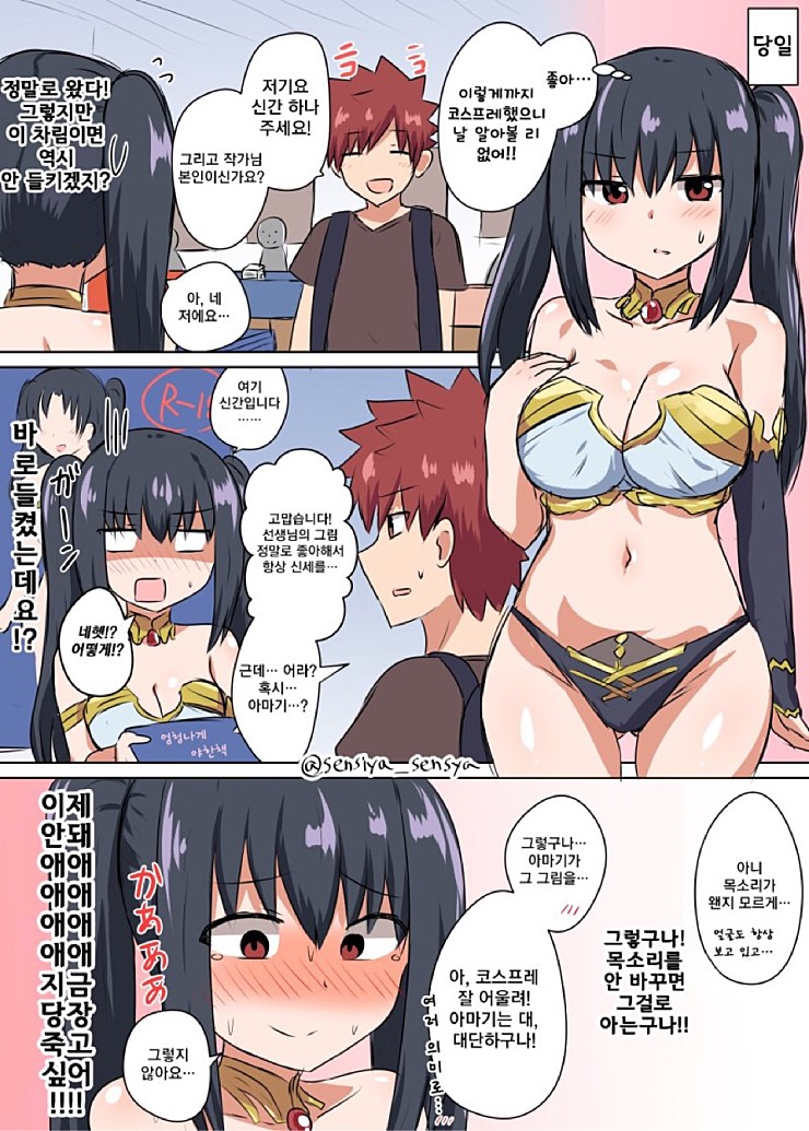 manga_1344130_002.jpg