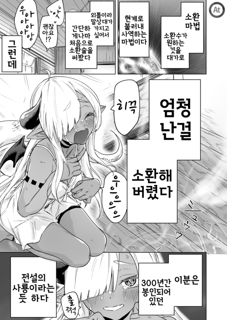 manga_1388320_001.png