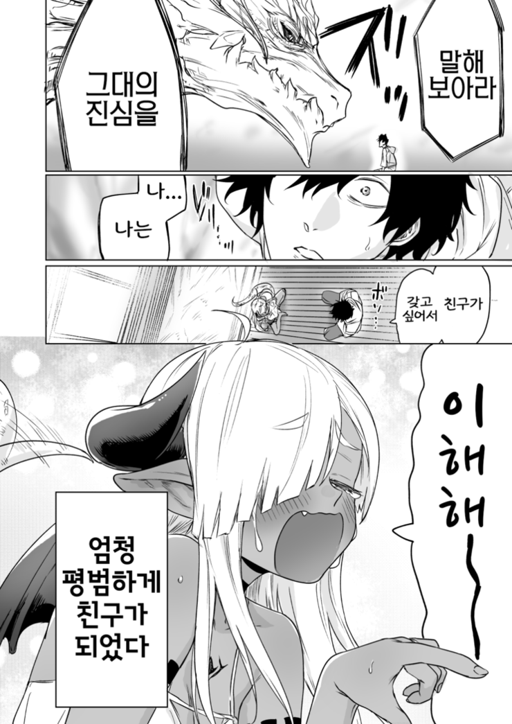 manga_1388320_004.png