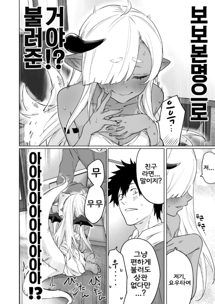 manga_1388320_010.png