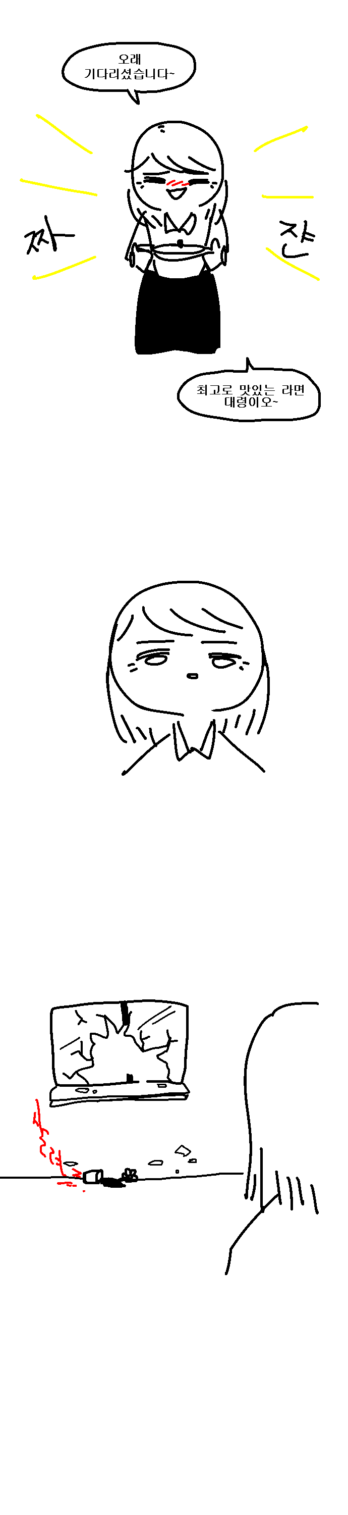 manga_140544_002.png