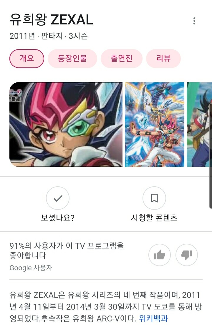 manga_1414368_002.jpg