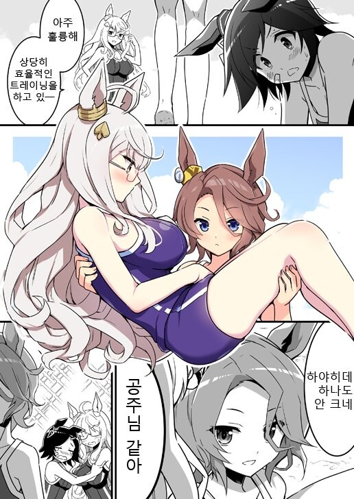 manga_1442879_002.jpeg