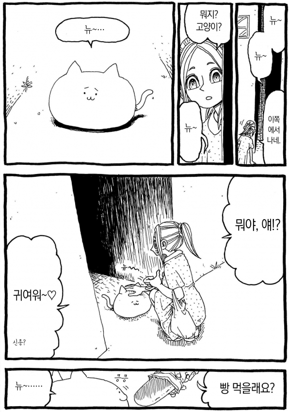 manga_1474554_001.png