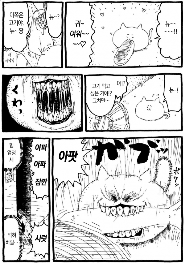 manga_1474554_002.png
