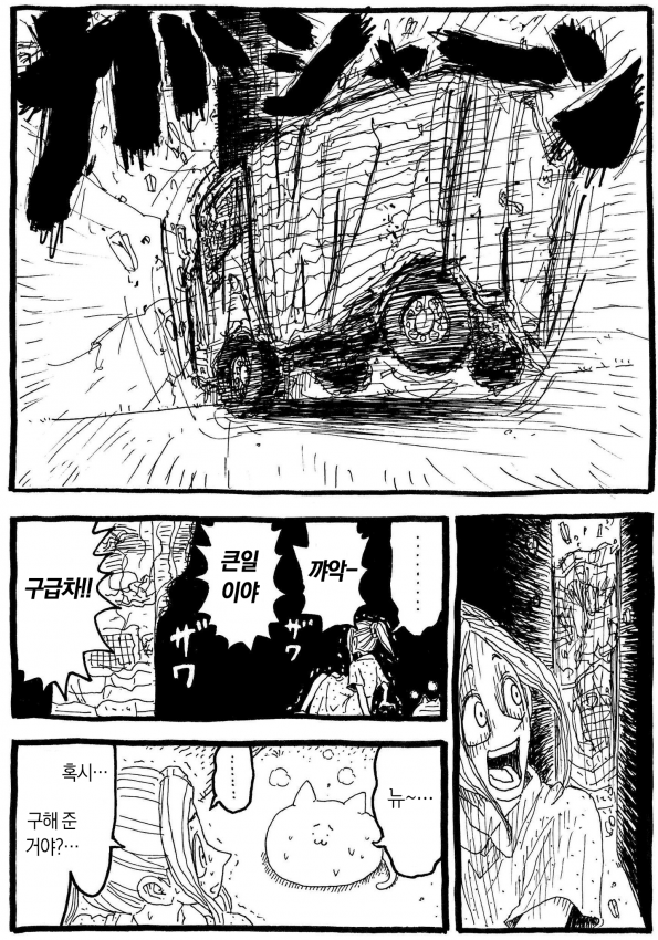 manga_1474554_003.png