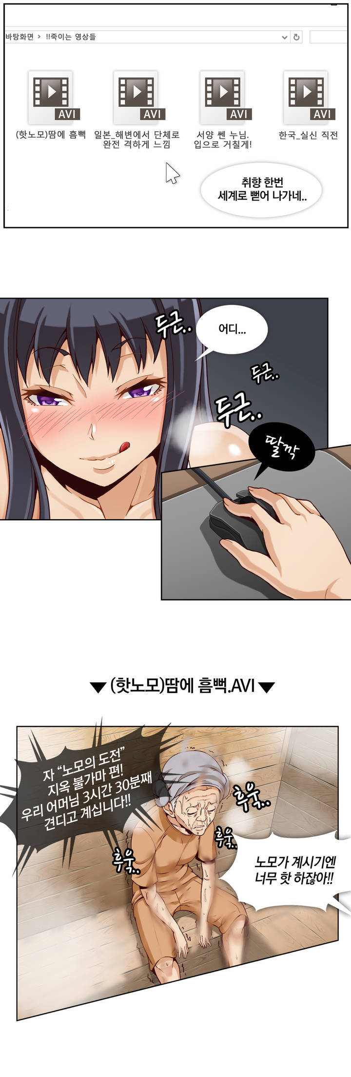 manga_1487441_001.jpg