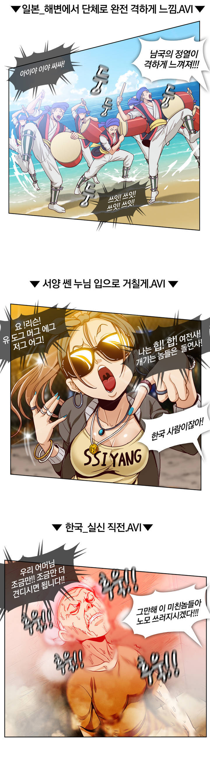 manga_1487441_002.jpg