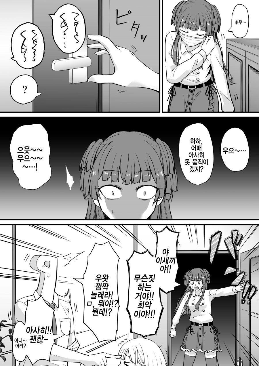 manga_1491517_001.png