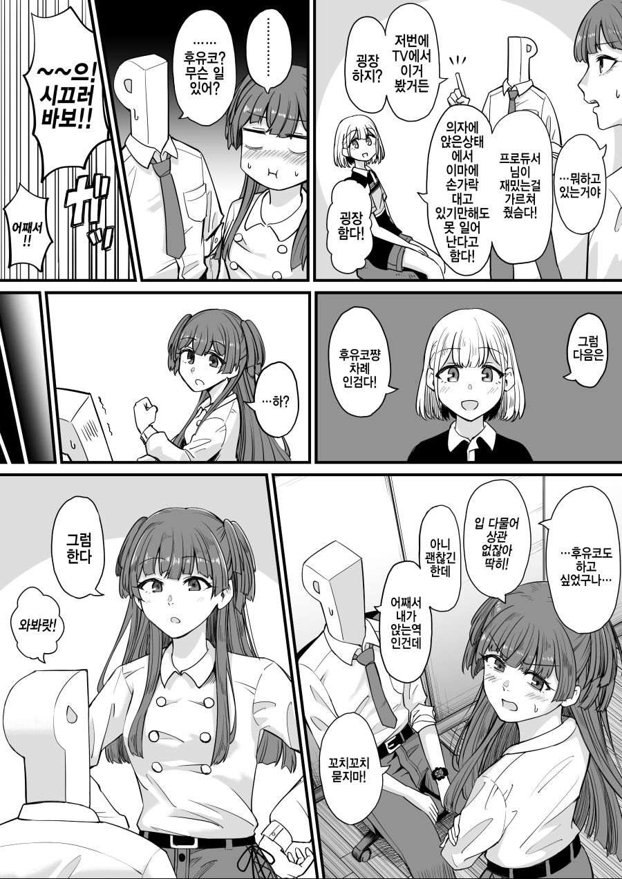 manga_1491517_002.png