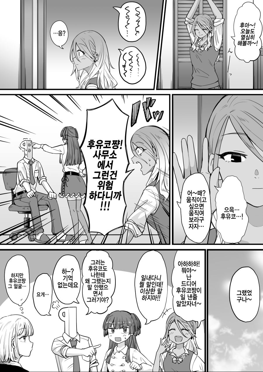 manga_1491517_003.png