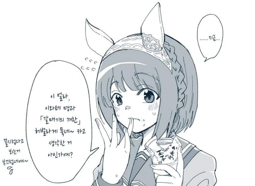 manga_1495838_001.jpeg