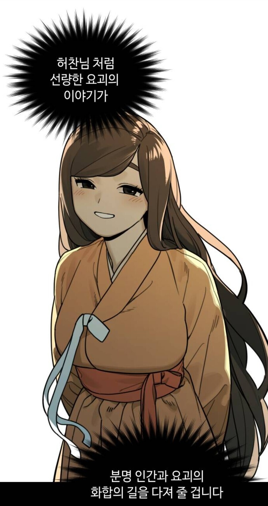 manga_1554223_001.jpeg