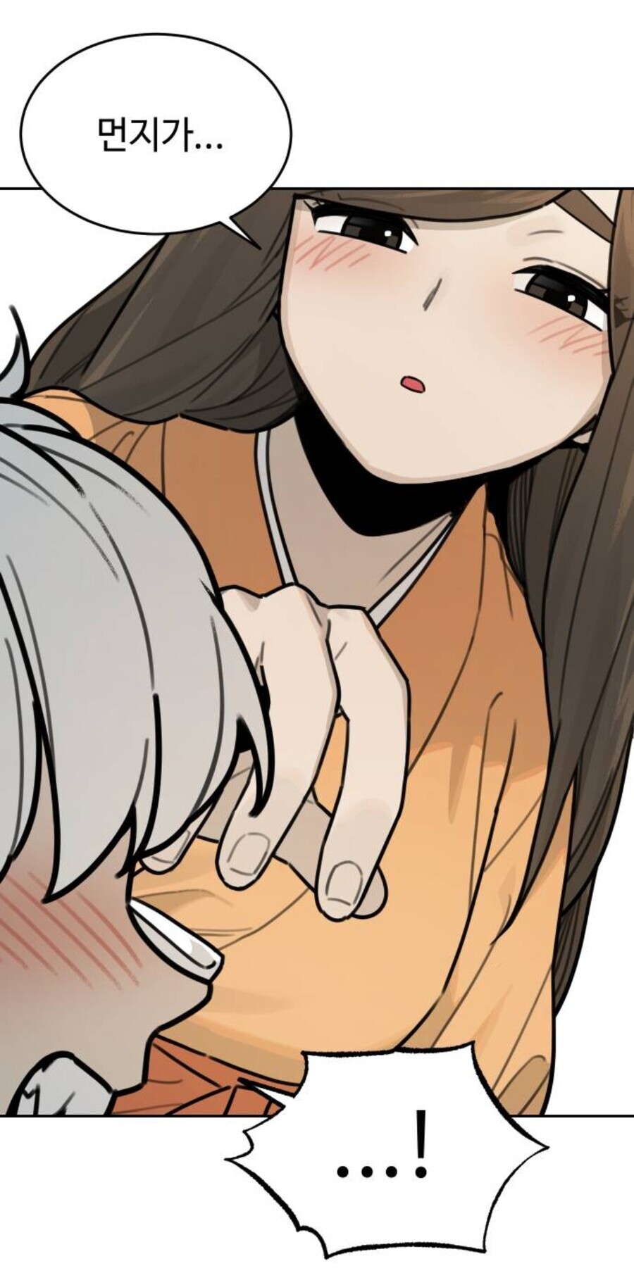 manga_1554223_002.jpeg