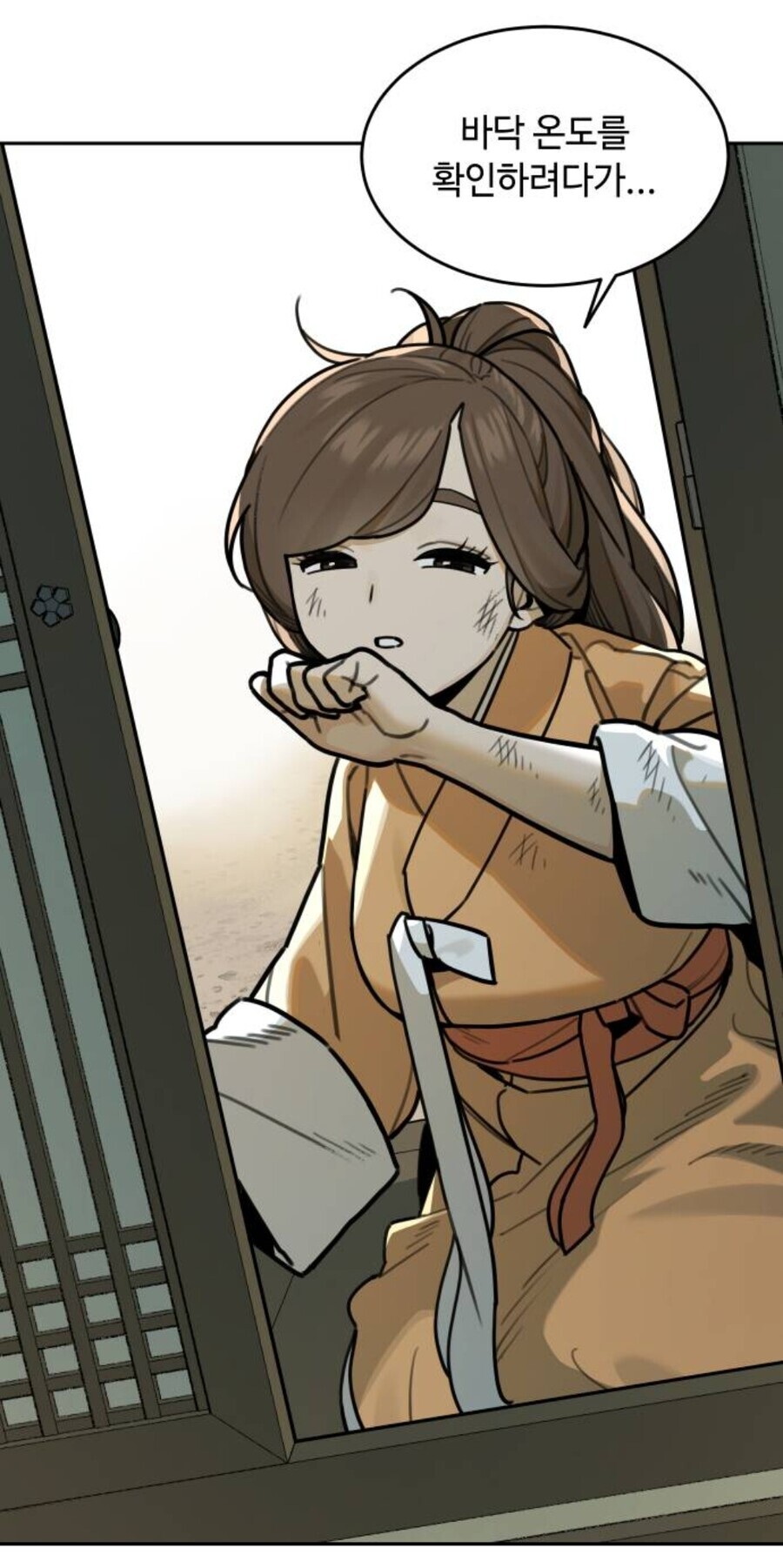 manga_1554223_003.jpeg