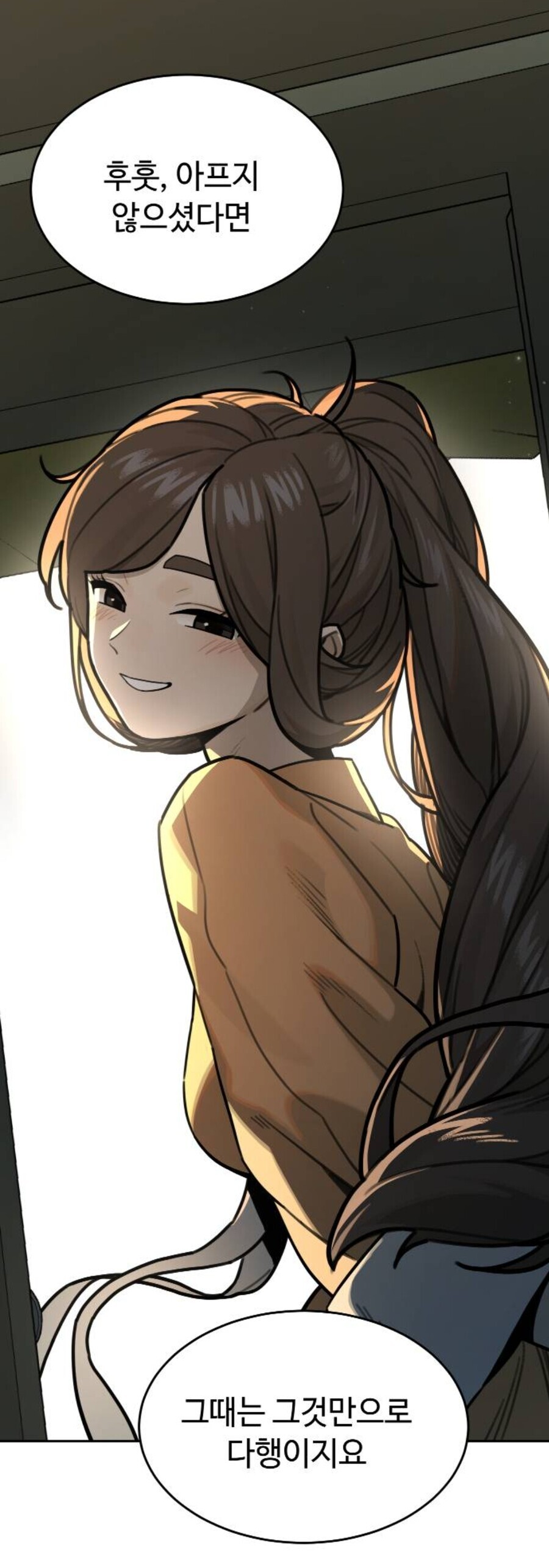 manga_1554223_004.jpeg