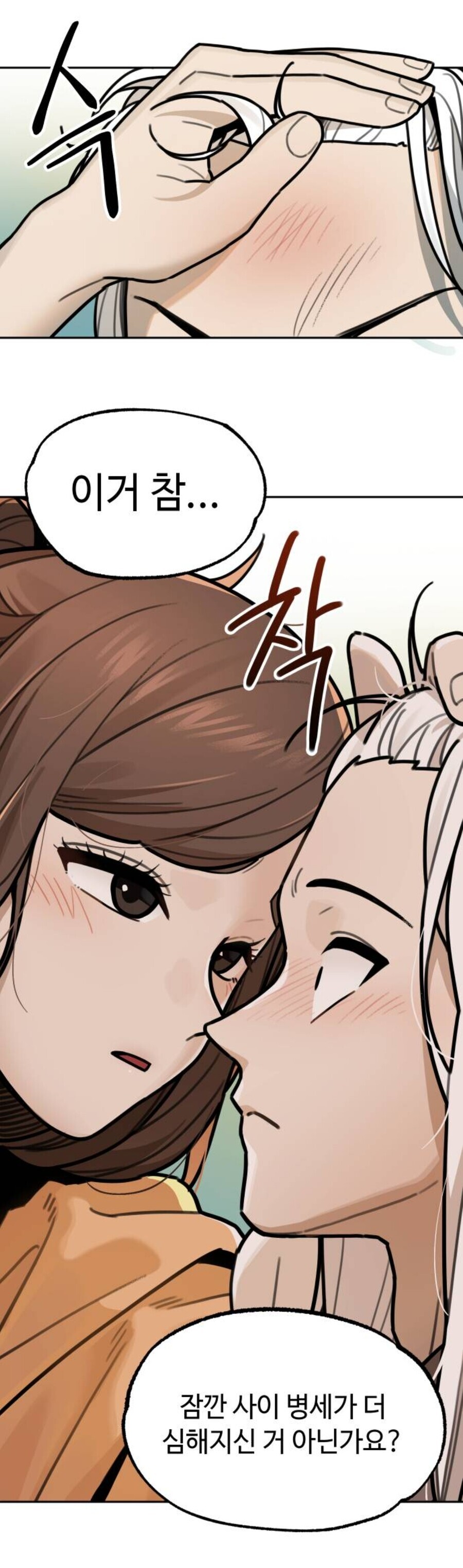 manga_1554223_005.jpeg