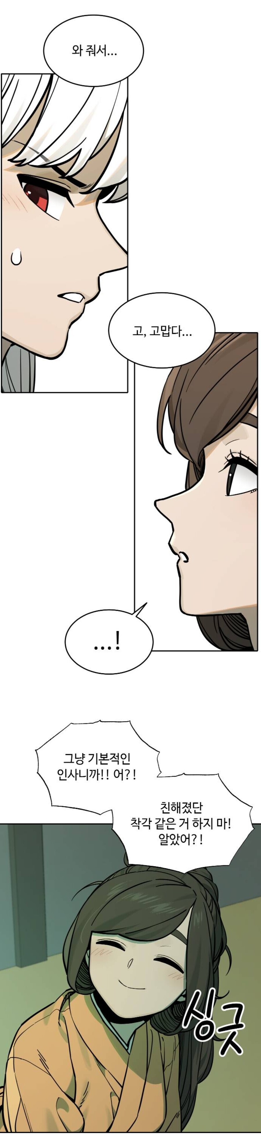 manga_1554223_006.jpeg