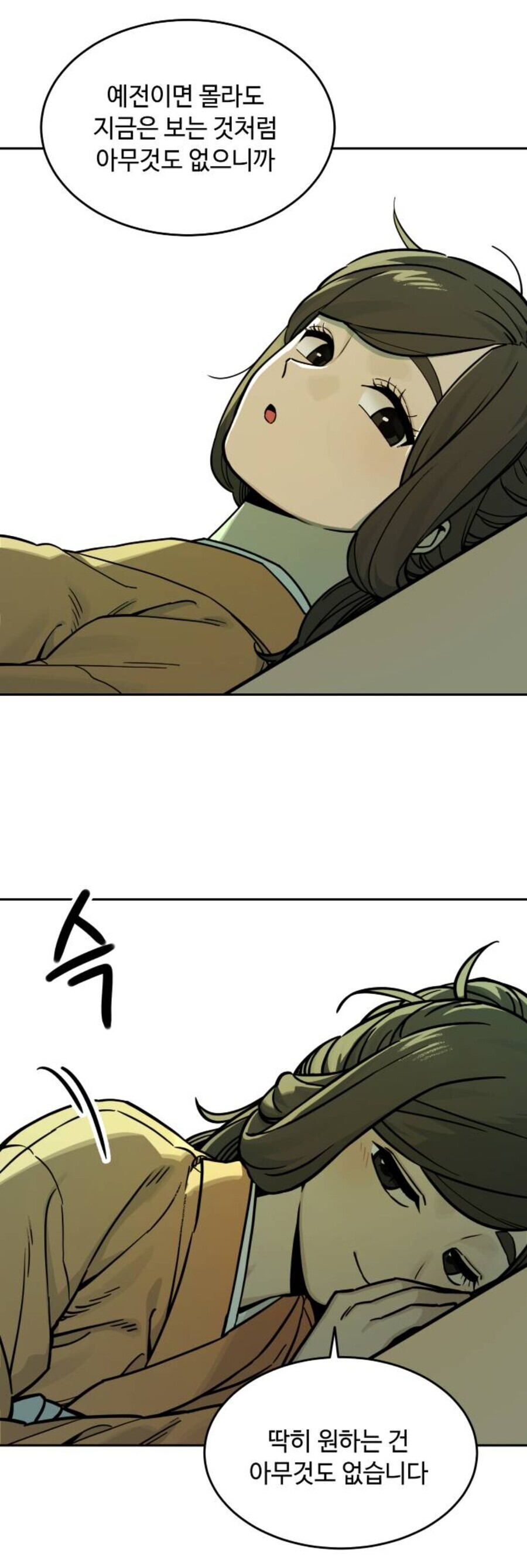 manga_1554223_007.jpeg