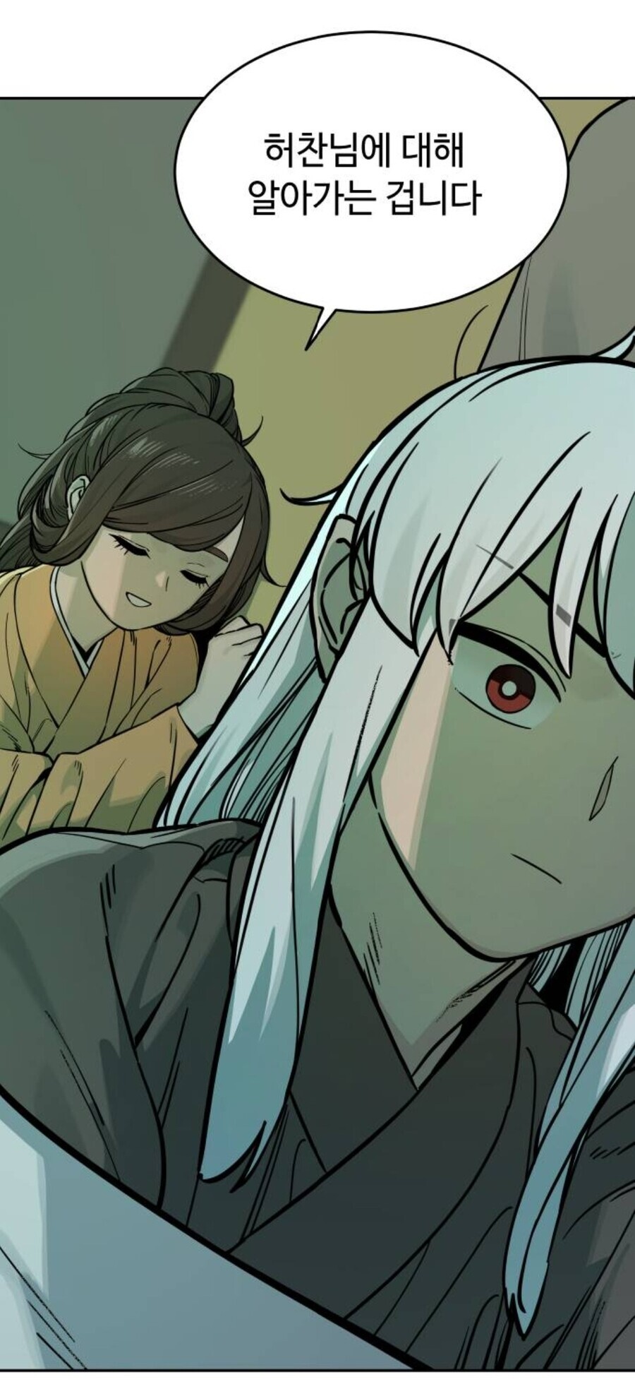 manga_1554223_008.jpeg