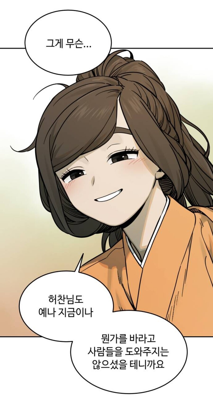 manga_1554223_009.jpeg