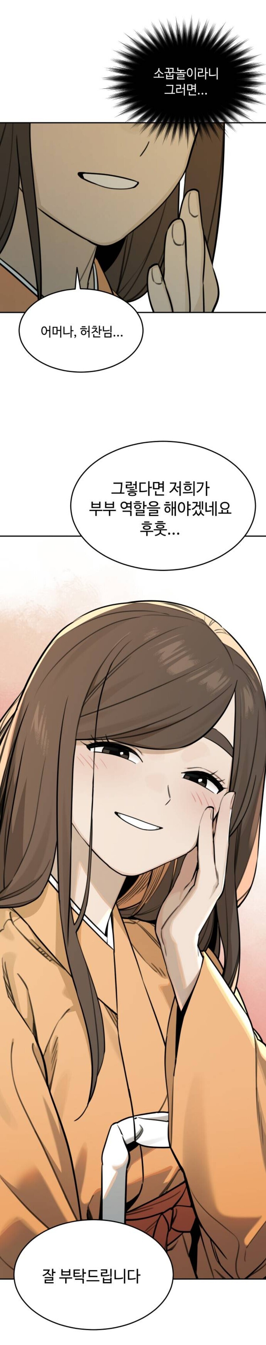 manga_1554223_010.jpeg