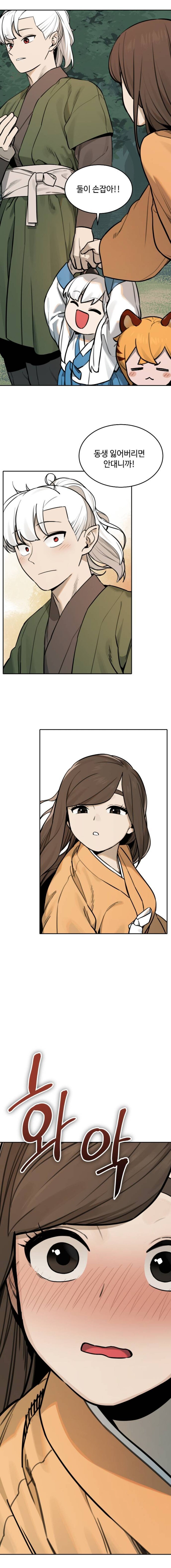 manga_1554223_011.jpeg