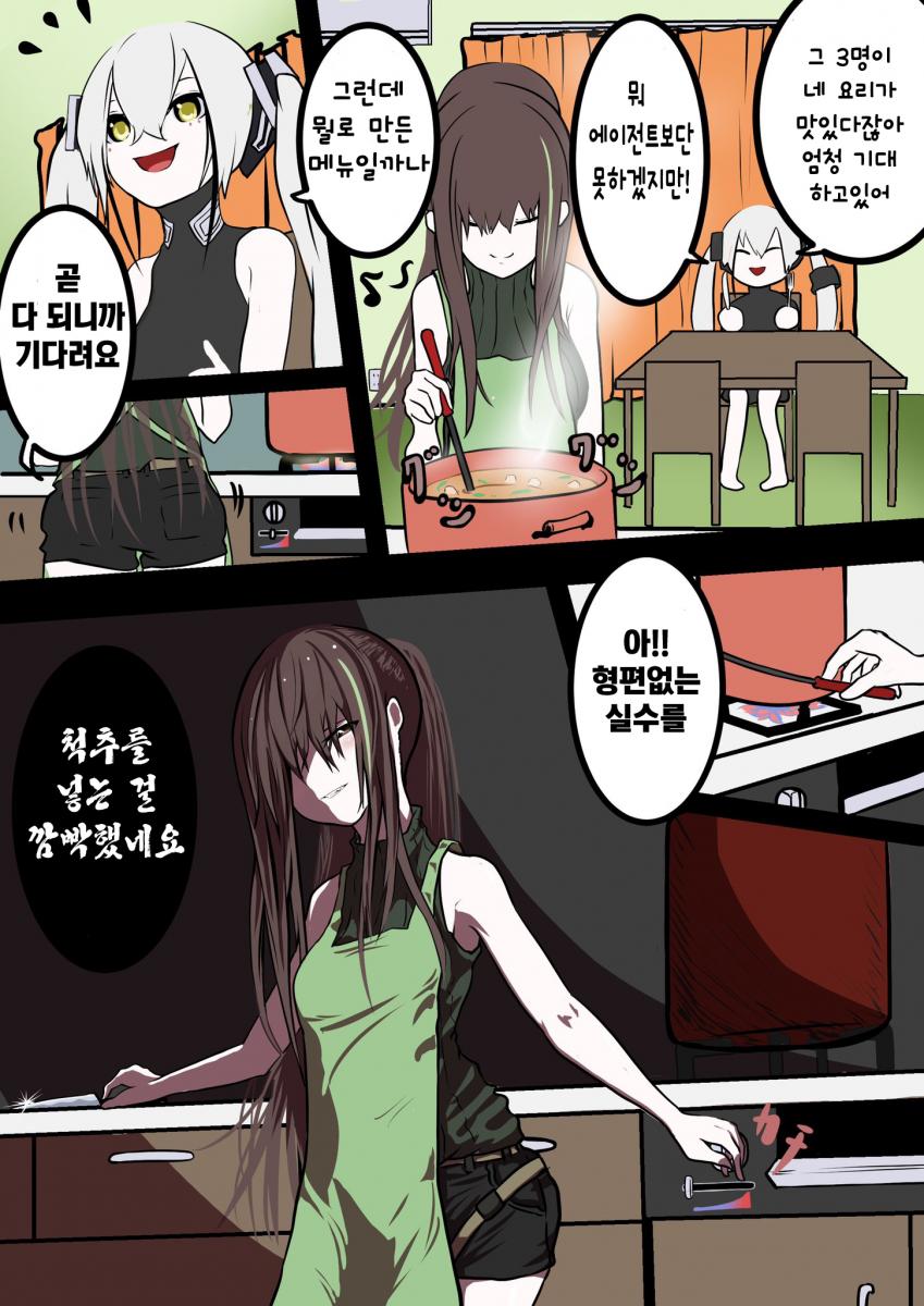 manga_1633024_001.jpg