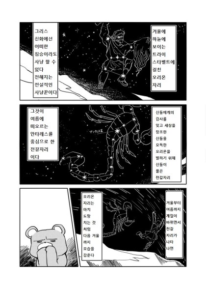 manga_1641447_001.jpg