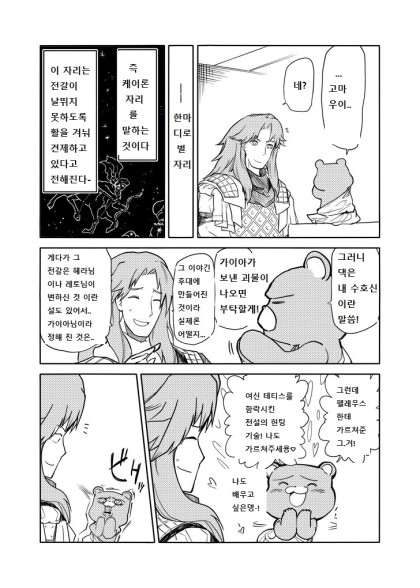 manga_1641447_002.jpg