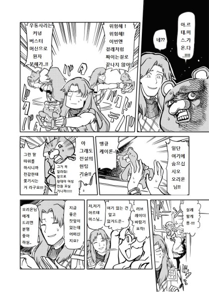 manga_1641447_003.jpg