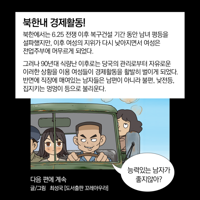 manga_1657838_001.png