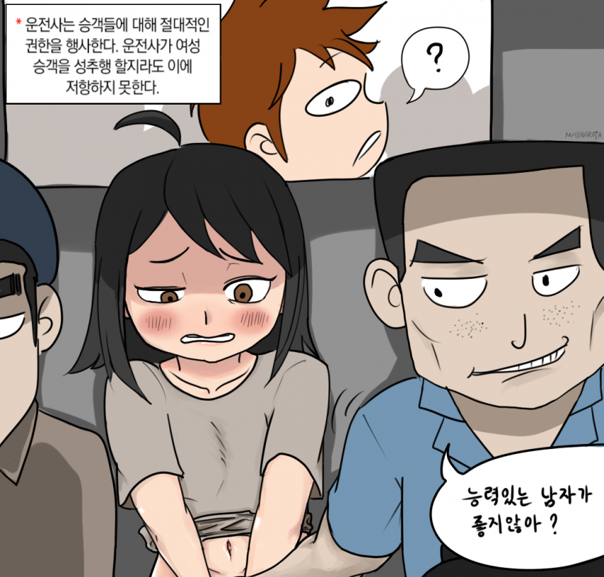 manga_1657838_002.jpg