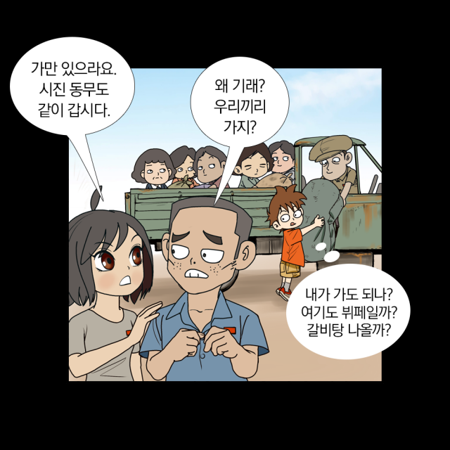 manga_1657838_003.png