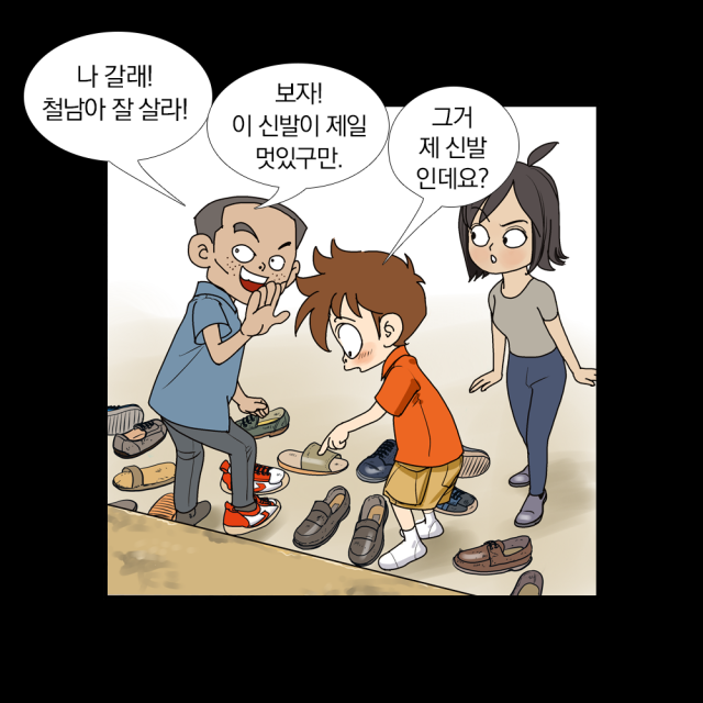 manga_1657838_004.png