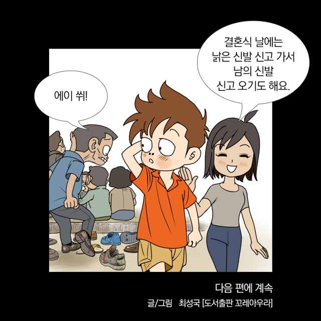 manga_1657838_005.png