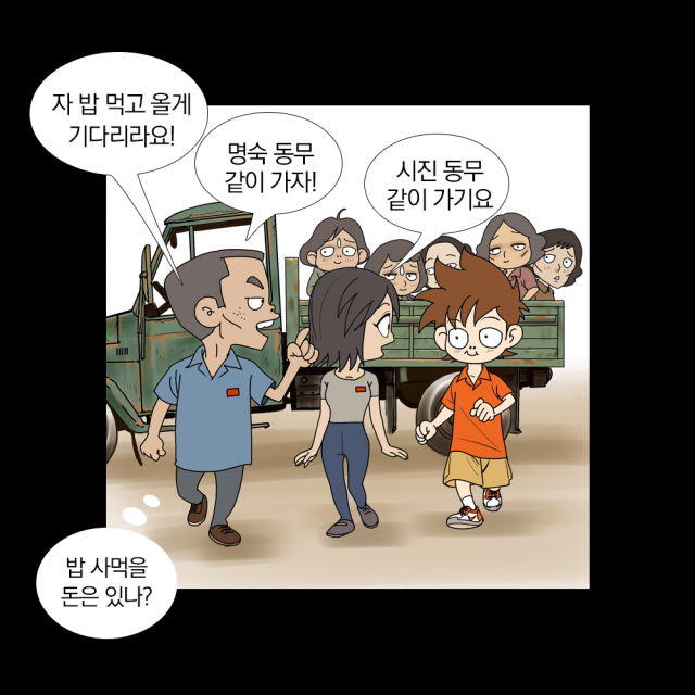 manga_1657838_006.png