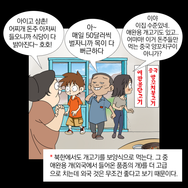 manga_1657838_007.png