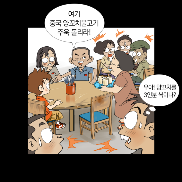 manga_1657838_008.png