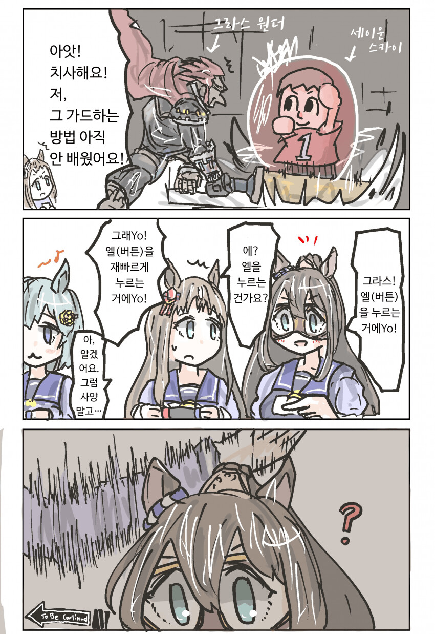 manga_1706818_001.png