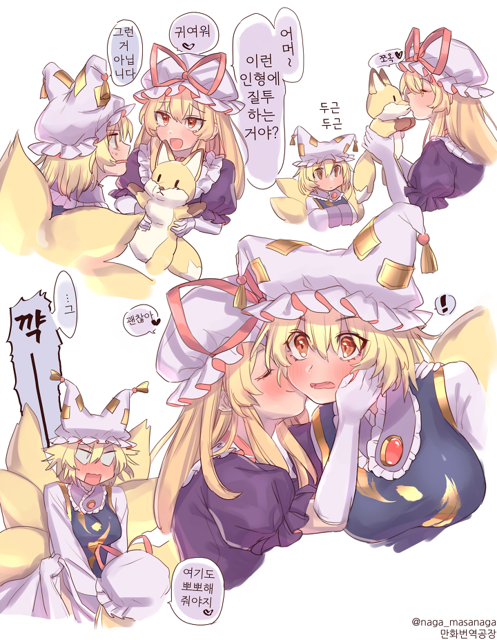 manga_1714725_003.png