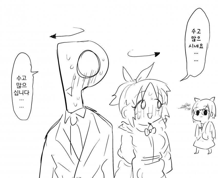 manga_1728858_002.jpeg