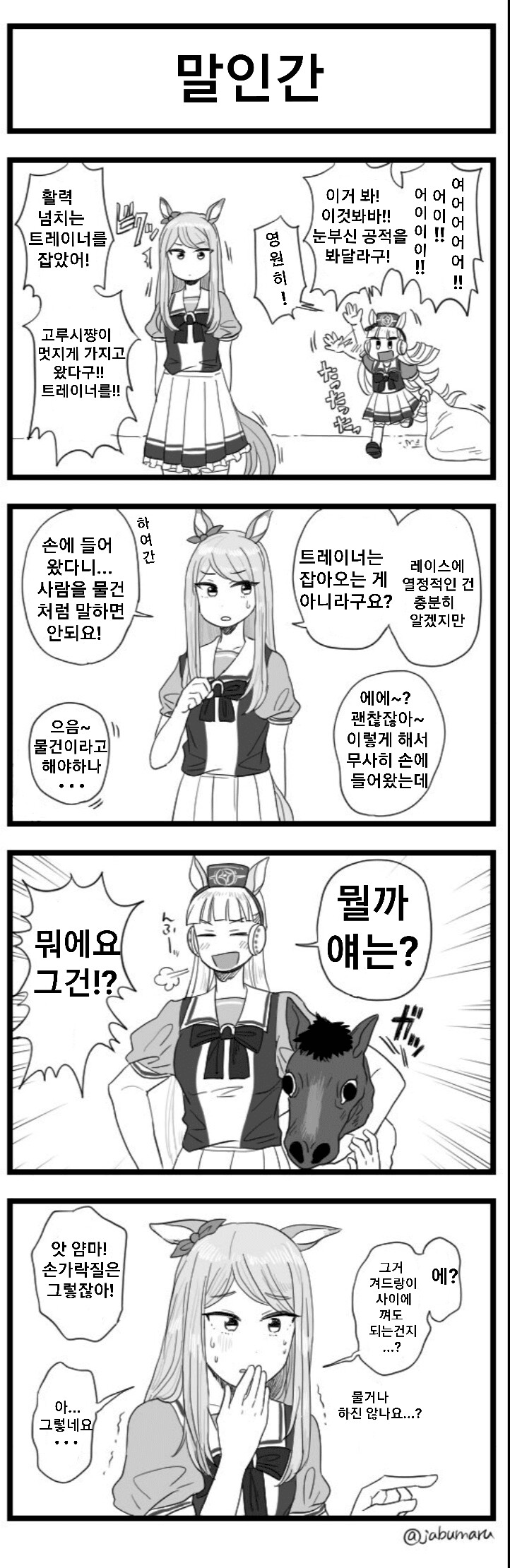 manga_1731240_001.png