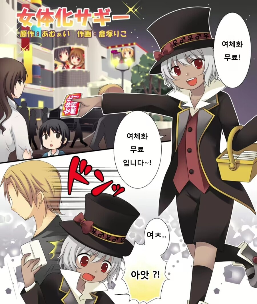manga_1770114_001.jpg
