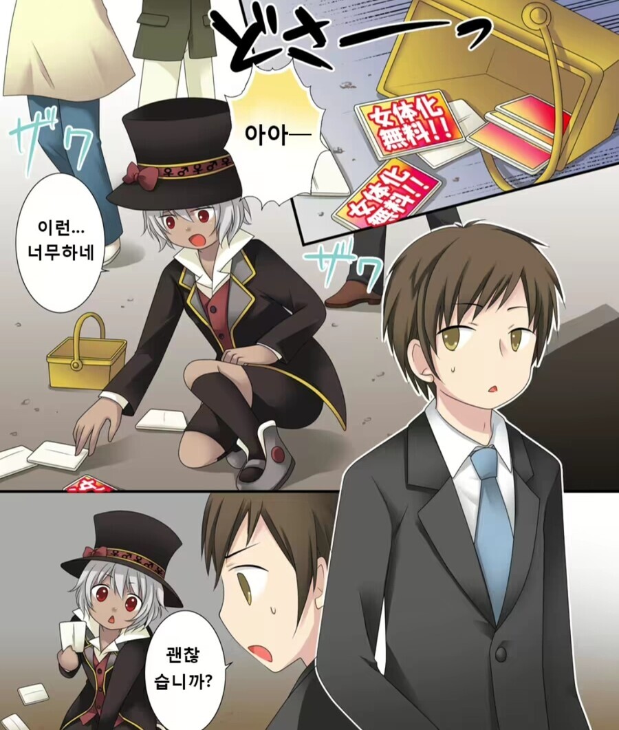 manga_1770114_002.jpg