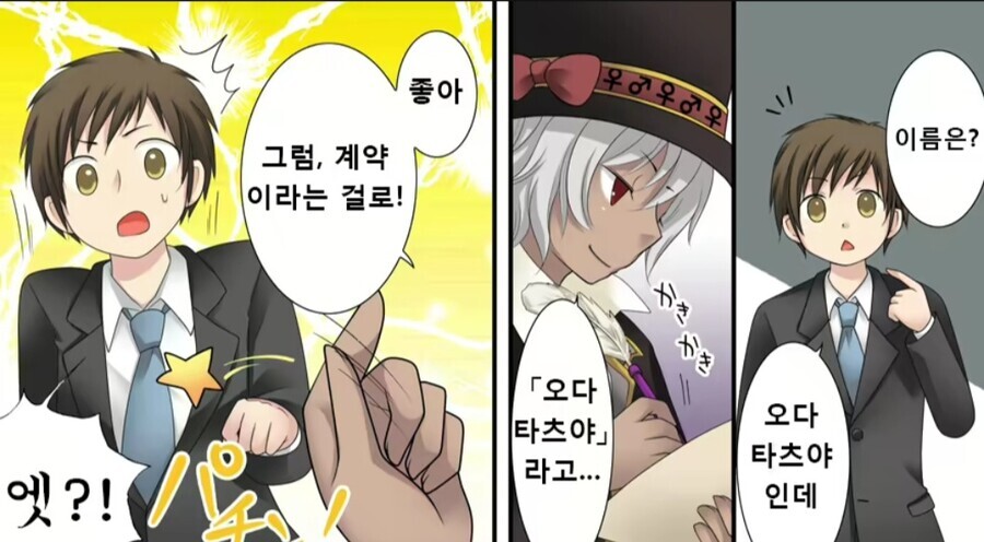 manga_1770114_004.jpg