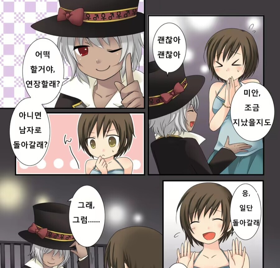 manga_1770114_008.jpg