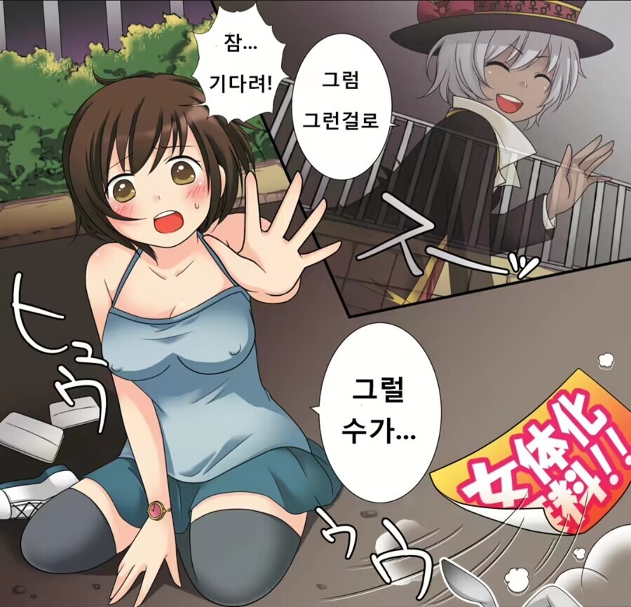 manga_1770114_011.jpg