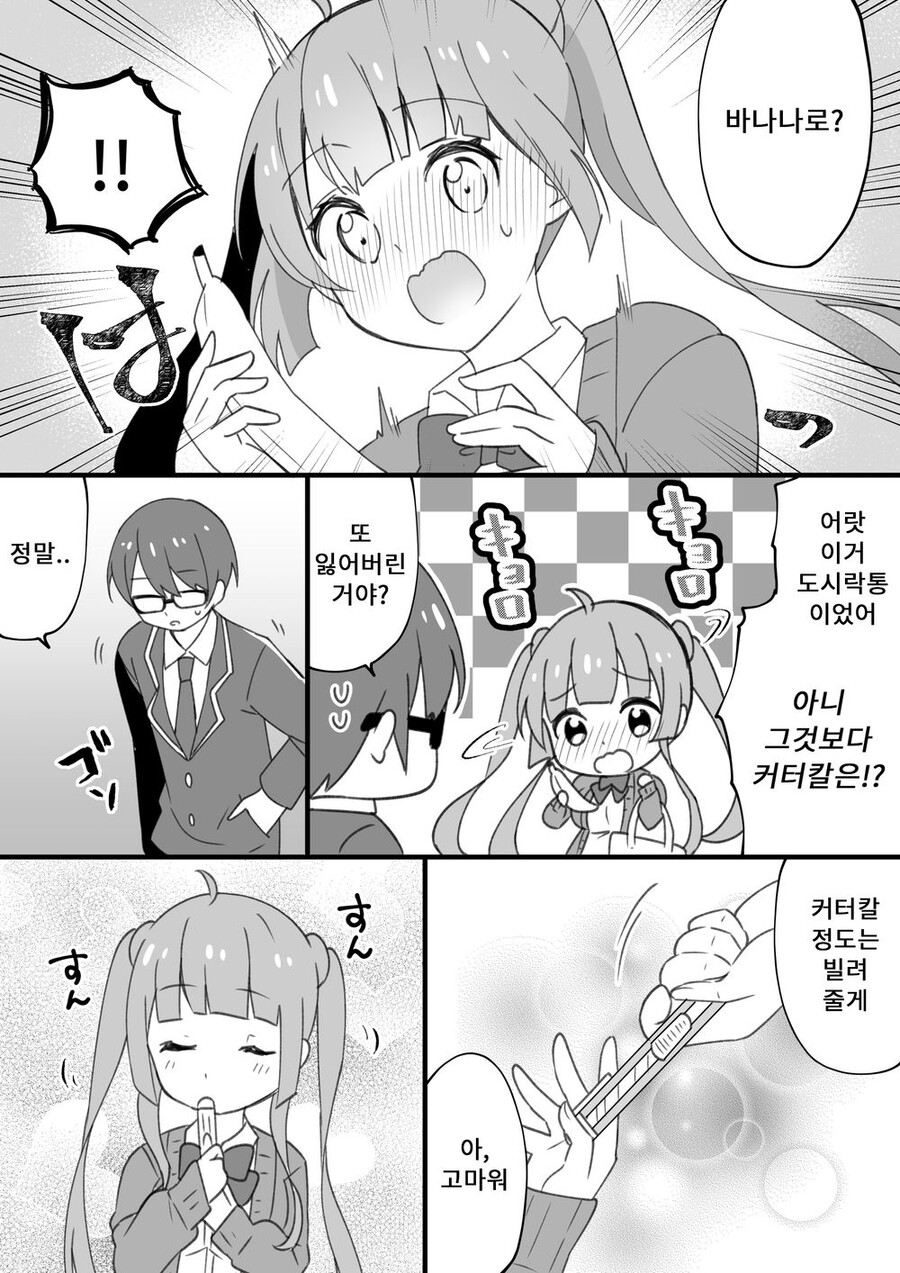 manga_1778319_003.jpeg